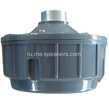 75W Speaker Driver For Public Adade Horn Speaker